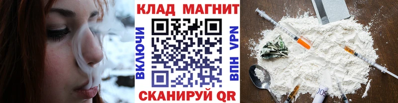 Где купить наркотики Новая Усмань APVP COCAIN МЕФ Бошки Шишки