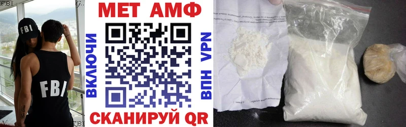 hydra ONION  Новая Усмань  АМФ 98% 