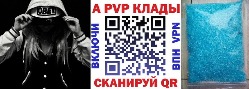 A-PVP СК КРИС  Новая Усмань 