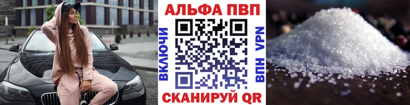 APVP мука Новая Усмань