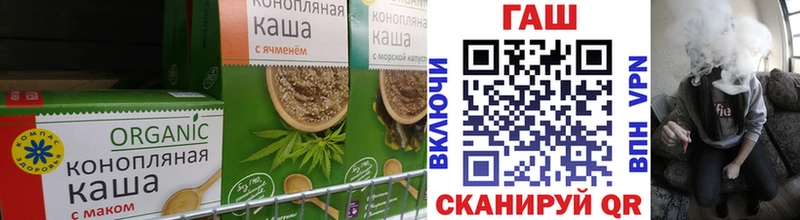 Печенье с ТГК марихуана Новая Усмань