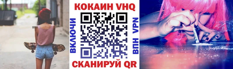 Кокаин 97% Новая Усмань