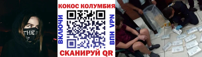 Кокаин Эквадор  цены   Новая Усмань 