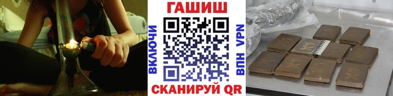 Гашиш Изолятор  Новая Усмань 