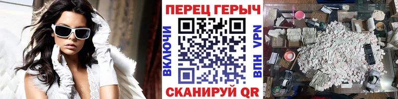 ГЕРОИН гречка  Новая Усмань 