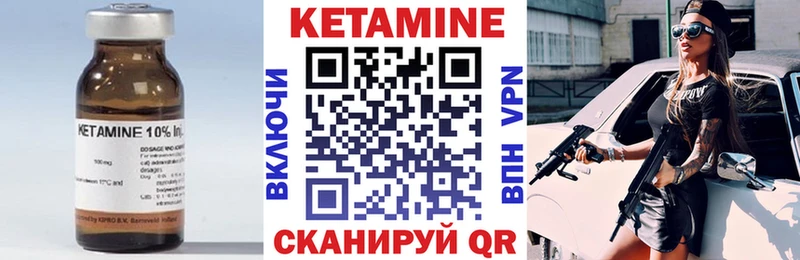 KRAKEN вход  Новая Усмань  КЕТАМИН ketamine 