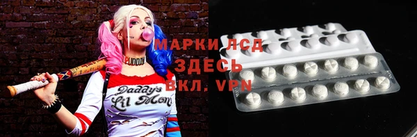 мдма Горнозаводск