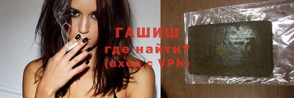 мдма Горнозаводск