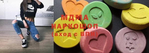ГАЛЛЮЦИНОГЕННЫЕ ГРИБЫ Горняк
