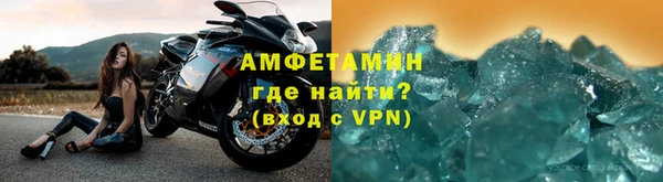 PSILOCYBIN Горно-Алтайск