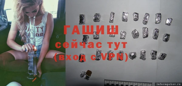 ГАЛЛЮЦИНОГЕННЫЕ ГРИБЫ Горняк