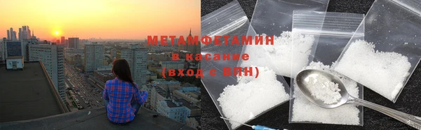ГАЛЛЮЦИНОГЕННЫЕ ГРИБЫ Горняк