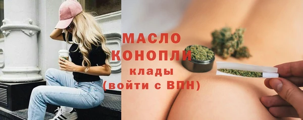 ГАЛЛЮЦИНОГЕННЫЕ ГРИБЫ Горняк