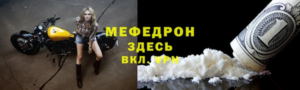 ГАЛЛЮЦИНОГЕННЫЕ ГРИБЫ Горняк