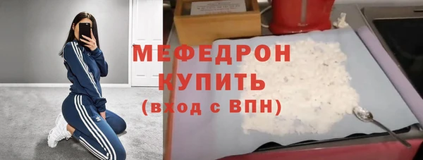 мдма Горнозаводск