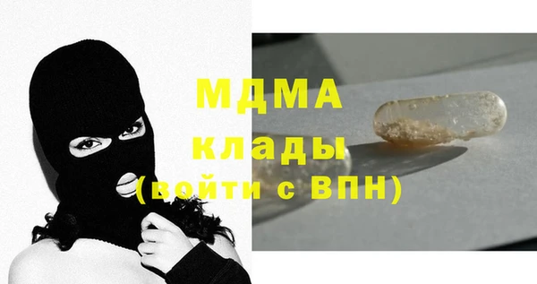 мдма Горнозаводск
