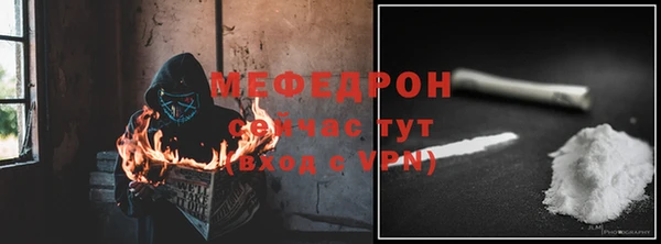 ГАЛЛЮЦИНОГЕННЫЕ ГРИБЫ Горняк