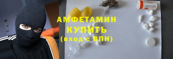 ГАЛЛЮЦИНОГЕННЫЕ ГРИБЫ Горняк