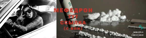PSILOCYBIN Горно-Алтайск