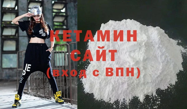 ГАЛЛЮЦИНОГЕННЫЕ ГРИБЫ Горняк
