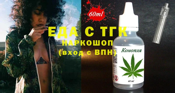 ГАЛЛЮЦИНОГЕННЫЕ ГРИБЫ Горняк