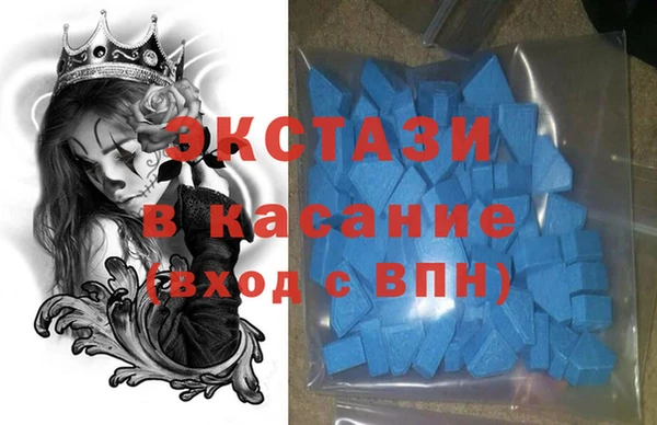 ГАЛЛЮЦИНОГЕННЫЕ ГРИБЫ Горняк