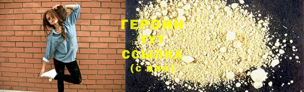 PSILOCYBIN Горно-Алтайск