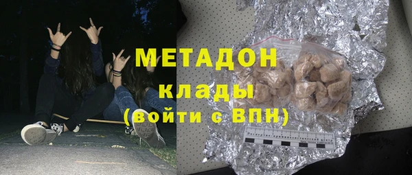 мдма Горнозаводск