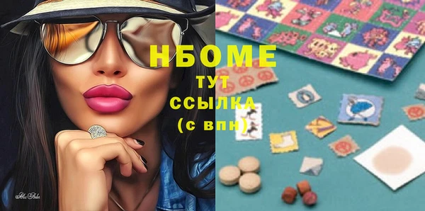PSILOCYBIN Горно-Алтайск