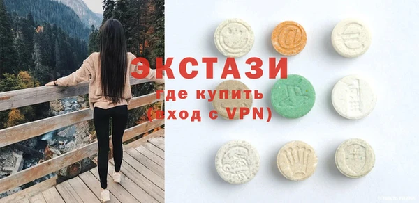 мдма Горнозаводск