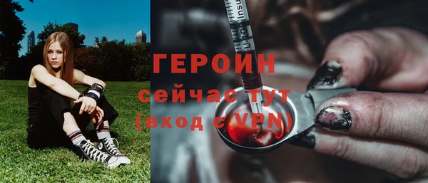 мдма Горнозаводск