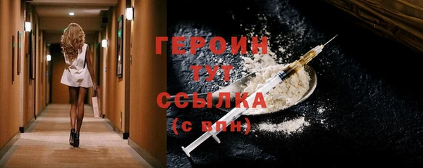 мдма Горнозаводск