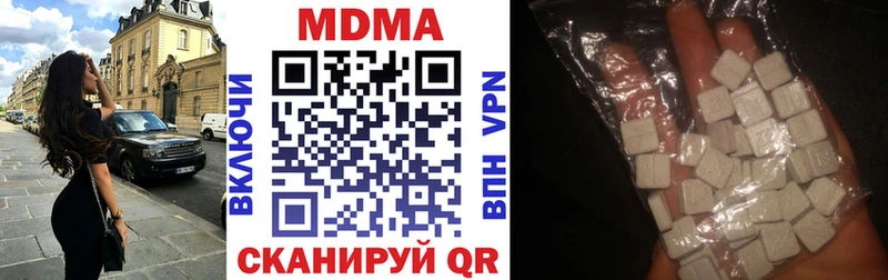 MDMA кристаллы  дарнет шоп  Новая Усмань 