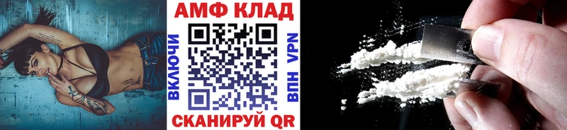 Метамфетамин мет  Новая Усмань 