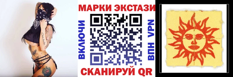 ОМГ ОМГ как войти  Новая Усмань  Марки N-bome 1500мкг 