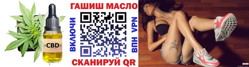 mega ТОР  Новая Усмань  ТГК жижа 